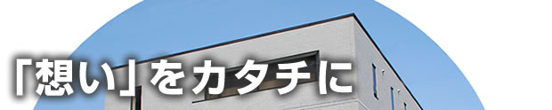 長浜写真製版所 想いをカタチに